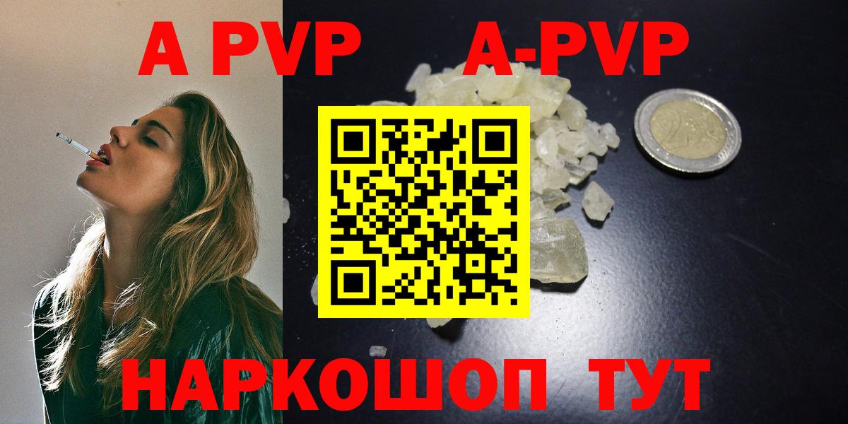 А ПВП СК КРИС Удомля