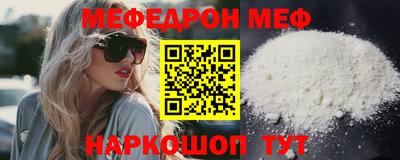 стаф Наро-Фоминск
