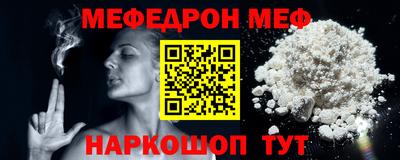 стаф Наро-Фоминск