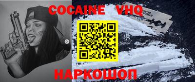 стаф Наро-Фоминск