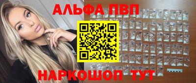 стаф Наро-Фоминск
