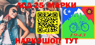 дурь Нарткала