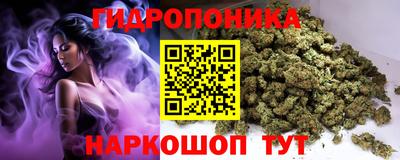 стаф Наро-Фоминск