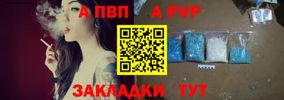 стаф Наро-Фоминск