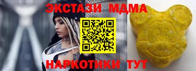 стаф Наро-Фоминск