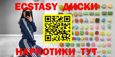 стаф Наро-Фоминск