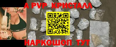 дурь Нарткала