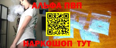 стаф Наро-Фоминск