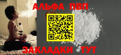дурь Нарткала
