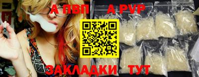 стаф Наро-Фоминск