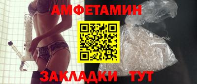 стаф Наро-Фоминск