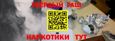 стаф Наро-Фоминск