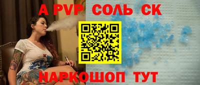 твердый Нальчик