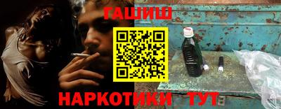 стаф Наро-Фоминск
