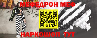 стаф Наро-Фоминск