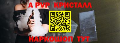 дурь Нарткала