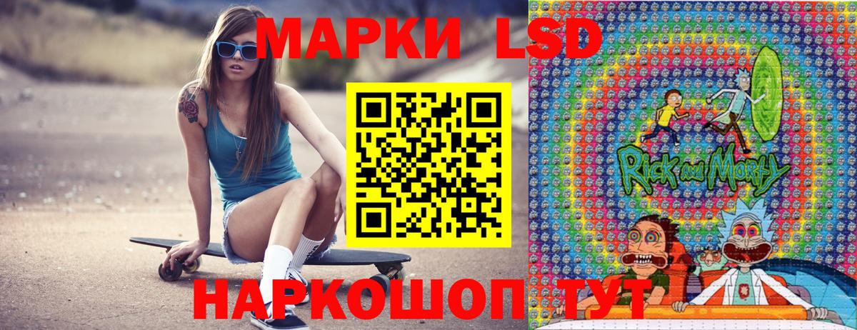 Марки 25I-NBOMe 1,8мг Удомля